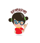 VAN SAI Ver.CHINESE（個別スタンプ：4）