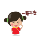 VAN SAI Ver.CHINESE（個別スタンプ：22）