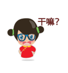 VAN SAI Ver.CHINESE（個別スタンプ：25）