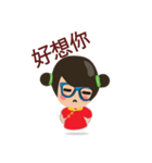 VAN SAI Ver.CHINESE（個別スタンプ：29）