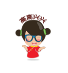 VAN SAI Ver.CHINESE（個別スタンプ：33）