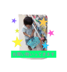 佐藤家の子どもたちです。②（個別スタンプ：6）