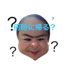 佐藤家の子どもたちです。②（個別スタンプ：7）
