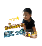 Baby's taiki kung V2（個別スタンプ：2）