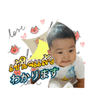 Baby's taiki kung V2（個別スタンプ：3）