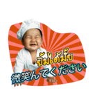 Baby's taiki kung V2（個別スタンプ：4）