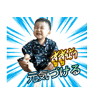 Baby's taiki kung V2（個別スタンプ：5）