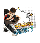 Baby's taiki kung V2（個別スタンプ：6）