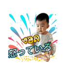 Baby's taiki kung V2（個別スタンプ：8）
