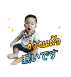 Baby's taiki kung V2（個別スタンプ：9）