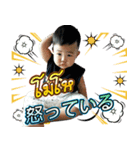 Baby's taiki kung V2（個別スタンプ：10）