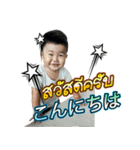 Baby's taiki kung V2（個別スタンプ：11）
