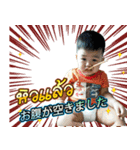 Baby's taiki kung V2（個別スタンプ：13）