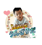 Baby's taiki kung V2（個別スタンプ：14）