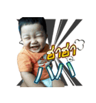 Baby's taiki kung V2（個別スタンプ：15）