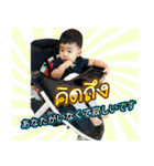 Baby's taiki kung V2（個別スタンプ：16）