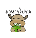 Little Don（個別スタンプ：11）