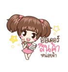 Maekha Naruk ( Miss Gody V.1 )（個別スタンプ：3）