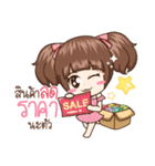 Maekha Naruk ( Miss Gody V.1 )（個別スタンプ：20）