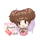 Maekha Naruk ( Miss Gody V.1 )（個別スタンプ：25）