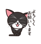 たなかさんちのねこ（ていねい編）（個別スタンプ：1）