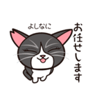 たなかさんちのねこ（ていねい編）（個別スタンプ：2）