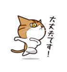 たなかさんちのねこ（ていねい編）（個別スタンプ：3）