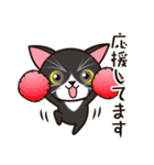 たなかさんちのねこ（ていねい編）（個別スタンプ：11）