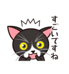 たなかさんちのねこ（ていねい編）（個別スタンプ：15）