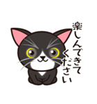 たなかさんちのねこ（ていねい編）（個別スタンプ：16）