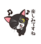 たなかさんちのねこ（ていねい編）（個別スタンプ：17）