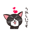 たなかさんちのねこ（ていねい編）（個別スタンプ：18）
