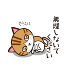 たなかさんちのねこ（ていねい編）（個別スタンプ：21）