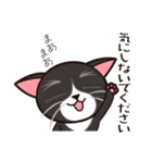 たなかさんちのねこ（ていねい編）（個別スタンプ：24）