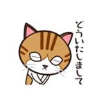 たなかさんちのねこ（ていねい編）（個別スタンプ：25）