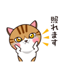 たなかさんちのねこ（ていねい編）（個別スタンプ：26）