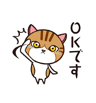 たなかさんちのねこ（ていねい編）（個別スタンプ：29）