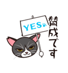たなかさんちのねこ（ていねい編）（個別スタンプ：30）