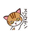 たなかさんちのねこ（ていねい編）（個別スタンプ：32）