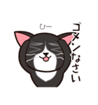 たなかさんちのねこ（ていねい編）（個別スタンプ：33）