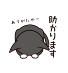 たなかさんちのねこ（ていねい編）（個別スタンプ：35）
