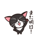 たなかさんちのねこ（ていねい編）（個別スタンプ：36）