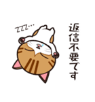たなかさんちのねこ（ていねい編）（個別スタンプ：37）