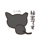 たなかさんちのねこ（ていねい編）（個別スタンプ：38）