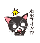 たなかさんちのねこ（ていねい編）（個別スタンプ：40）