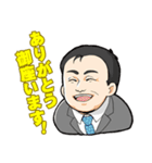 ちまきのひと（個別スタンプ：2）