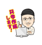 ちまきのひと（個別スタンプ：6）