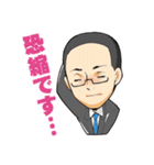 ちまきのひと（個別スタンプ：8）