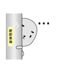 FATUN（個別スタンプ：11）