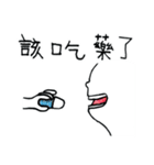 Capsule's life（個別スタンプ：1）